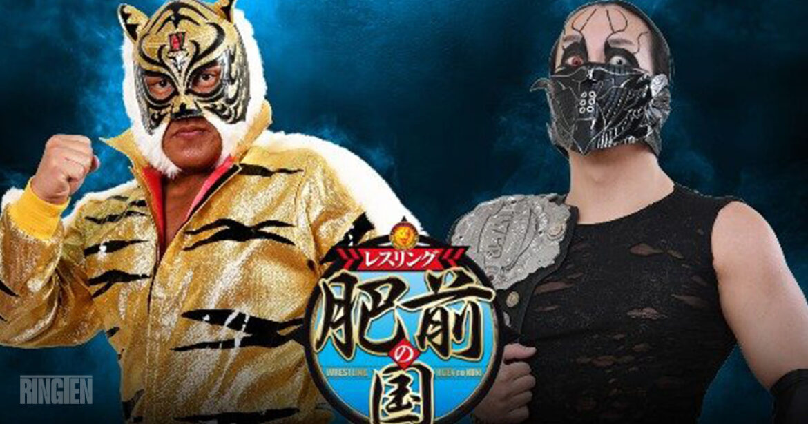 Tiger Mask - Ringten